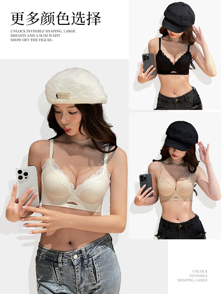우아한 무광 레이스 브라렛 AB컵, 무선 푸쉬업 브라  - T Shirt Bra Seamless 리뷰 및 가격